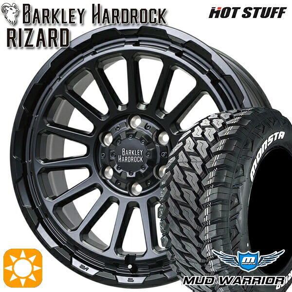 【取付対象】ランクル300 275/55R20 120/117Q LT モンスタ マッドウォーリアー ホットスタッフ バークレイハードロック リザード GB 20インチ 8.5J 6H139.7 サマータイヤホイールセット ｜格安タイヤホイールジャストパーツ