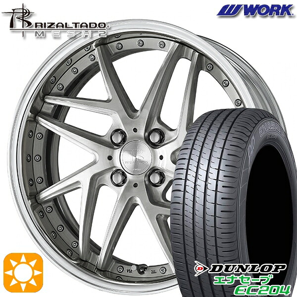 【取付対象】195/55R16 87V ダンロップ エナセーブ EC204 WORK リザルタード メッシュ2 ブラッシュド 16インチ 6.0J 4H100 サマータイヤホイールセット