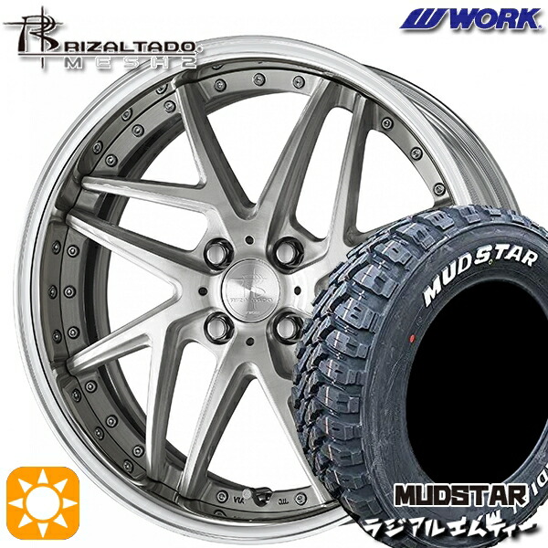 【取付対象】215/60R16 99T XL マッドスター ラジアル M/T ホワイトレター WORK リザルタード メッシュ2 ブラッシュド 16インチ 6.0J 4H100 サマータイヤホイールセット