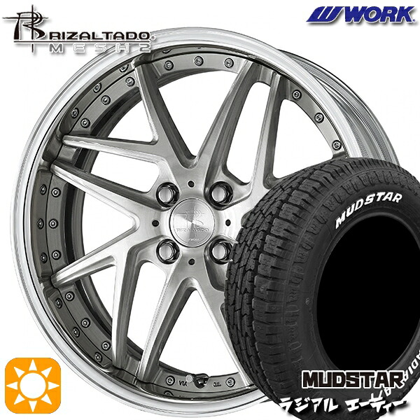【取付対象】215/65R16 109/107L マッドスター ラジアル A/T ホワイトレター WORK リザルタード メッシュ2 ブラッシュド 16インチ 6.0J 4H100 サマータイヤホイールセット
