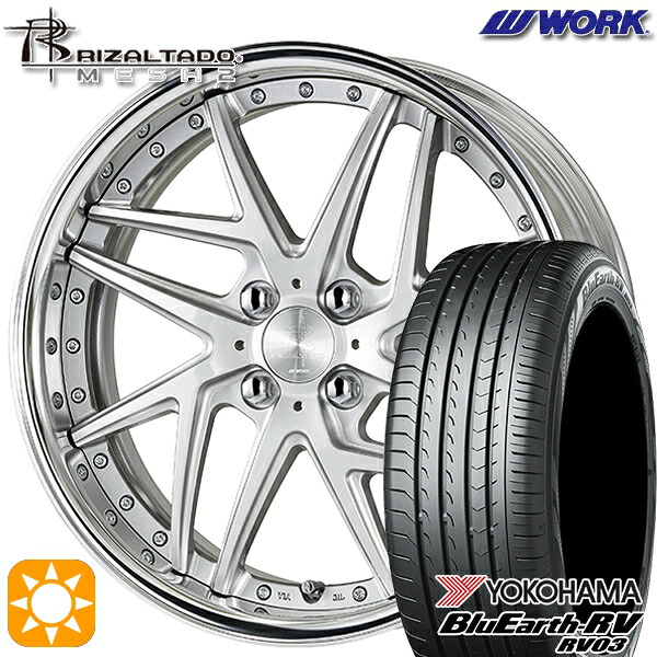 【取付対象】175/60R16 82H ヨコハマ ブルーアース RV03 WORK リザルタード メッシュ2 ライトグレイッシュシルバー 16インチ 6.0J 4H100 サマータイヤホイールセット