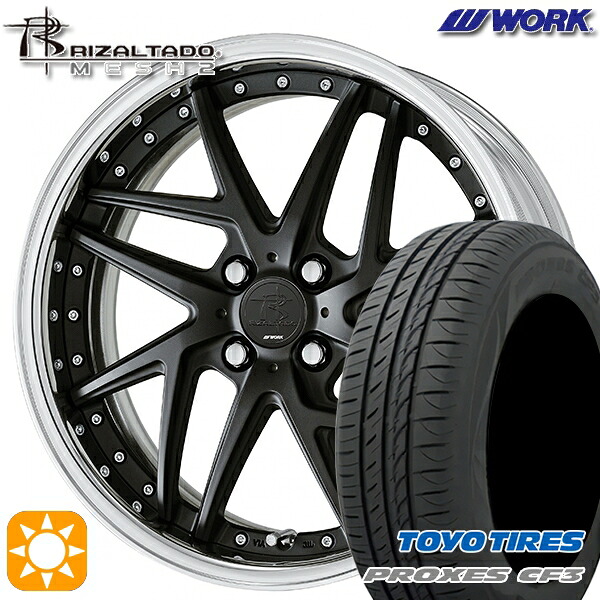 【取付対象】アクア クロスビー 185/55R16 87V XL トーヨー プロクセス CF3 WORK リザルタード メッシュ2 マットブラック 16インチ 6.0J 4H100 サマータイヤホイールセット