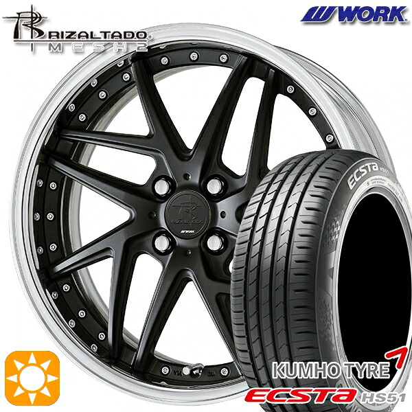 【取付対象】165/50R16 77V XL クムホ エクスタ HS51 WORK リザルタード メッシュ2 マットブラック 16インチ 5.5J 4H100 サマータイヤホイールセット