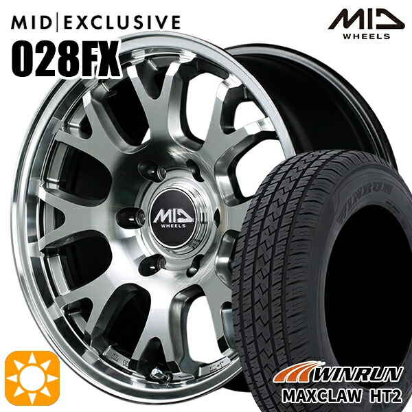 【取付対象】265/70R17 115T ウィンラン マックスクロウ H/T2 MID RMP 028FX ハイパーメタルコート/ミラーカット 17インチ 8.0J 6H139.7 サマータイヤホイールセット