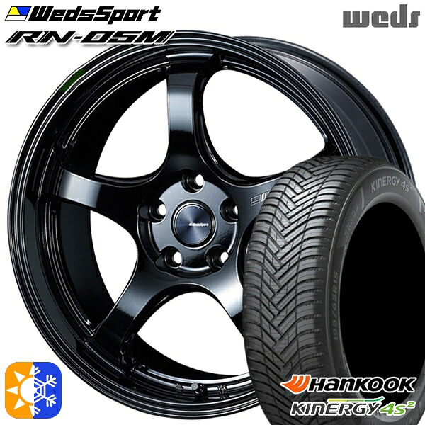 235/50R18 101W XL ハンコック KInERGy 4s 2 (H750) Weds ウェッズスポーツ RN05M グロスブラック 18インチ 8.0J 5H114.3 オールシーズンタイヤホイールセット |格安タイヤホイールジャストパーツ