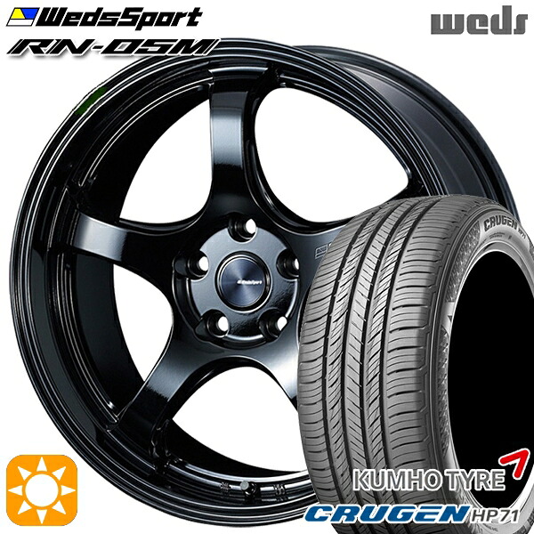 【取付対象】235/60R18 107V XL クムホ クルーゼン HP71 Weds ウェッズスポーツ RN05M グロスブラック 18インチ 7.5J 5H114.3 サマータイヤホイールセット ｜格安タイヤホイールジャストパーツ