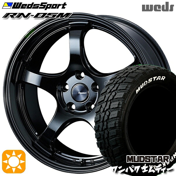 【取付対象】アウトランダー デリカD5 225/55R18 98T WL マッドスター ワンパク M/T ホワイトレター Weds ウェッズスポーツ RN05M グロスブラック 18インチ 8.5J 5H114.3 サマータイヤホイールセット