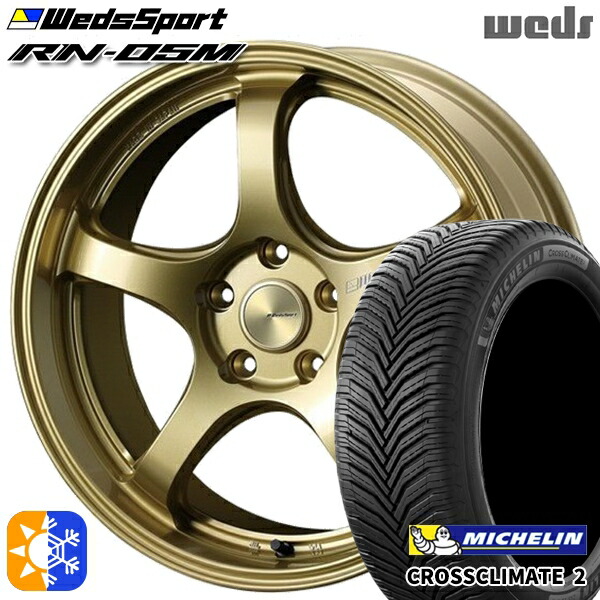 レクサスNX 235/55R18 104V XL ミシュラン クロスクライメート2 Weds ウェッズスポーツ RN05M ゴールド 18インチ 7.5J 5H114.3 オールシーズンタイヤホイールセット |格安タイヤホイールジャストパーツ