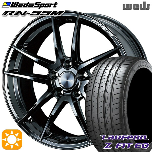 【取付対象】225/45R18 95Y XL ラウフェン Z FIT EQ LK03 Weds ウェッズスポーツ RN55M グロスブラック 18インチ 7.5J 5H114.3 サマータイヤホイールセット ｜格安タイヤホイールジャストパーツ