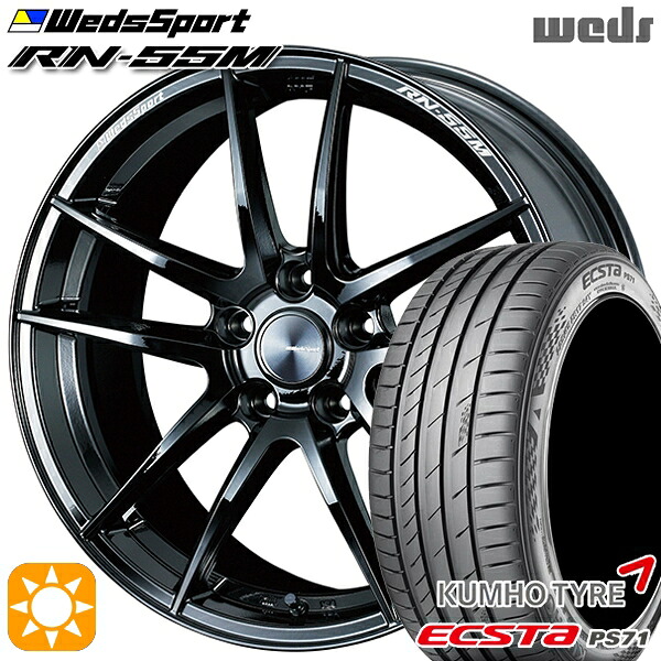 【取付対象】C-HR カローラクロス 225/45R19 96W XL クムホ エクスタ PS71 Weds ウェッズスポーツ RN55M グロスブラック 19インチ 8.0J 5H114.3 サマータイヤホイールセット