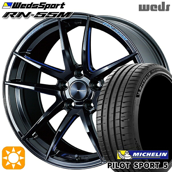 【取付対象】235/50R18 101Y XL ミシュラン パイロットスポーツ5 Weds ウェッズスポーツ RN55M ブラックブルーマシニング 18インチ 8.5J 5H114.3 サマータイヤホイールセット