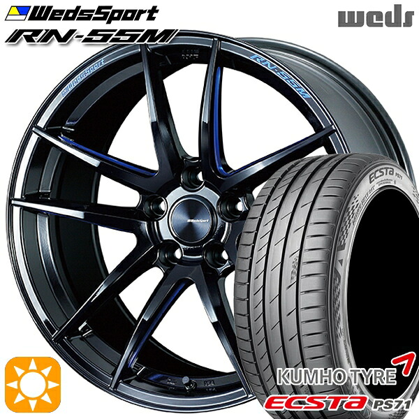 【取付対象】アクセラ アテンザ 215/45R18 93W XL クムホ エクスタ PS71 Weds ウェッズスポーツ RN55M ブラックブルーマシニング 18インチ 7.5J 5H114.3 サマータイヤホイールセット |格安タイヤホイールジャストパーツ