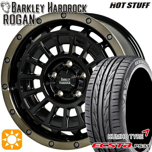 【取付対象】エスティマ ヤリスクロス 215/60R16 95V クムホ エクスタ PS31 HotStuff バークレイハードロック ローガン BK/BRC 16インチ 7.0J 5H114.3 サマータイヤホイールセット ｜格安タイヤホイールジャストパーツ