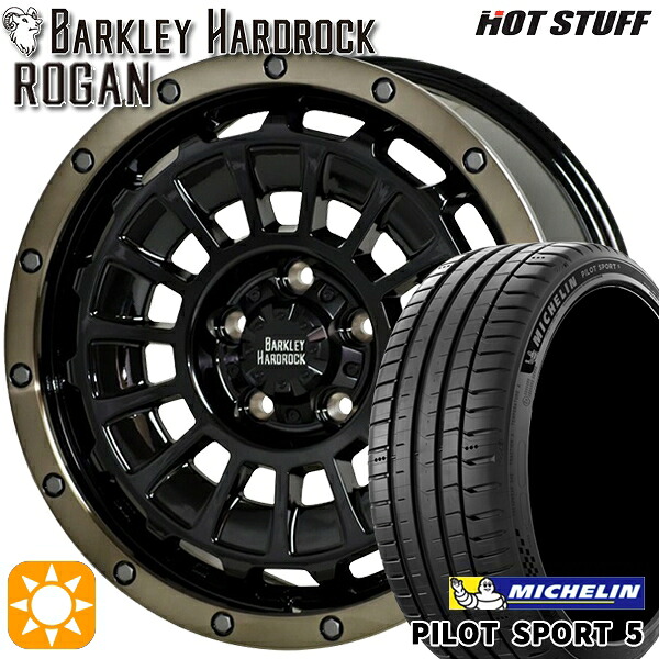 【取付対象】アイシス ノア 215/45R17 91Y XL ミシュラン パイロットスポーツ5 HotStuff バークレイハードロック ローガン BK/BRC 17インチ 7.0J 5H114.3 サマータイヤホイールセット 101,000円