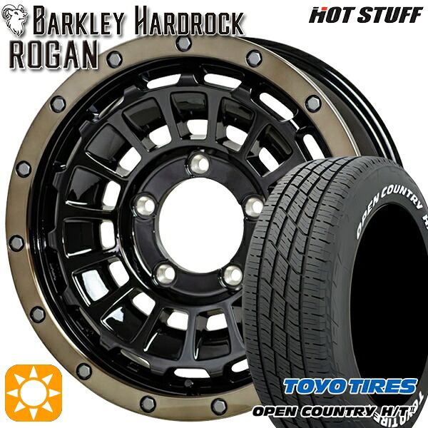 【取付対象】ジムニーシエラ 215/70R16 100H トーヨー オープンカントリー H/T2 WL HotStuff バークレイハードロック ローガン BK/BRC 16インチ 6.0J 5H139.7 サマータイヤホイールセット