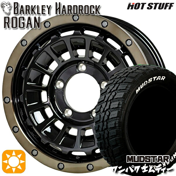 【取付対象】235/70R16 106S WL マッドスター ワンパク M/T ホワイトレター HotStuff バークレイハードロック ローガン BK/BRC 16インチ 6.0J 5H139.7 サマータイヤホイールセット
