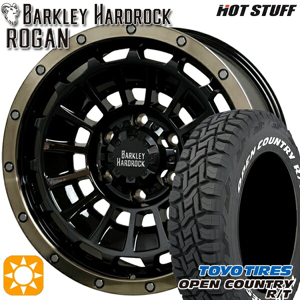 【取付対象】285/70R17 116/113Q トーヨー オープンカントリー R/T ホワイトレター HotStuff バークレイハードロック ローガン BK/BRC 17インチ 8.0J 6H139.7 サマータイヤホイールセット