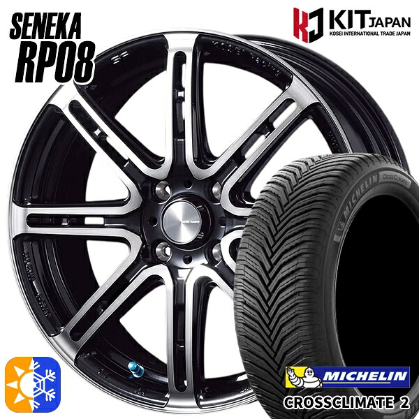 195/45R16 84V XL ミシュラン クロスクライメート2 KOSEI コーセイレーシング セネカ RP08 ブラックポリッシュブラッククリア 16インチ 6.0J 4H100 オールシーズンタイヤホイールセット