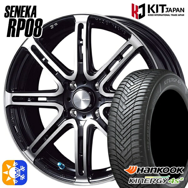 マツダ2 ノート 195/55R16 91H XL ハンコック KInERGy 4s 2 (H750) KOSEI コーセイレーシング セネカ RP08 ブラックポリッシュブラッククリア 16インチ 6.0J 4H100 オールシーズンタイヤホイールセット ｜格安タイヤホイールジャストパーツ