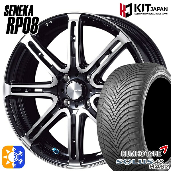 ライズ ロッキー 205/60R16 96V XL クムホ ソルウス 4S HA32 KOSEI コーセイレーシング セネカ RP08 ブラックポリッシュブラッククリア 16インチ 6.5J 4H100 オールシーズンタイヤホイールセット