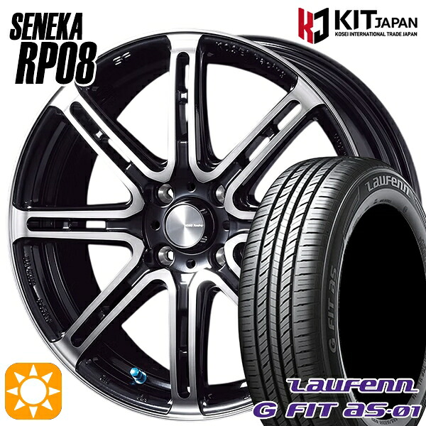 【取付対象】マツダ2 ノート 195/55R16 87V ラウフェン G FIT as-01 LH42 KOSEI コーセイレーシング セネカ RP08 ブラックポリッシュブラッククリア 16インチ 6.0J 4H100 サマータイヤホイールセット ｜格安タイヤホイールジャストパーツ