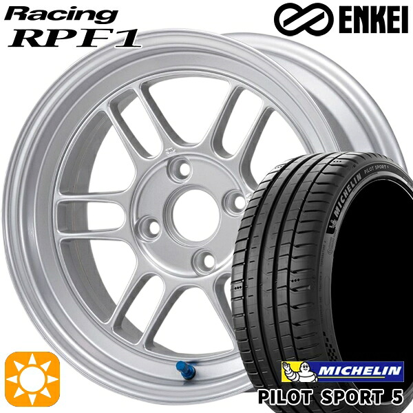 【取付対象】アクア ヤリス 205/40R17 84Y XL ミシュラン パイロットスポーツ5 ENKEI エンケイレーシング RPF1 シルバー 17インチ 7.0J 4H100 サマータイヤホイールセット
