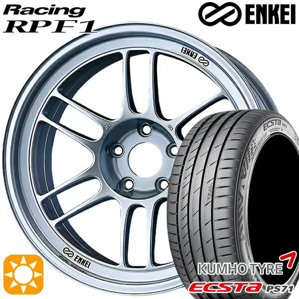 【取付対象】リーフ レヴォーグ 215/50R17 95W XL クムホ エクスタ PS71 ENKEI エンケイレーシング RPF1 シルバー 17インチ 7.0J 5H114.3 サマータイヤホイールセット |格安タイヤホイールジャストパーツ