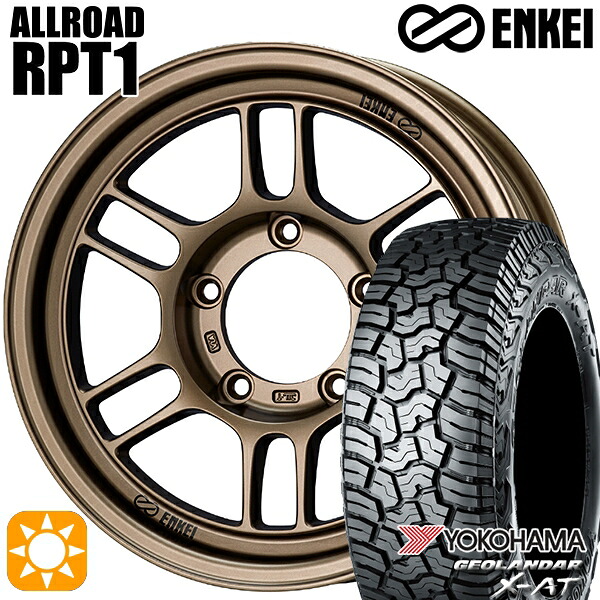 【取付対象】ジムニーシエラ LT215/70R16 100/97Q ヨコハマ ジオランダー X-AT G016 ENKEI エンケイ オールロード RPT1 ブロンズ 16インチ 6.0J 5H139.7 サマータイヤホイールセット