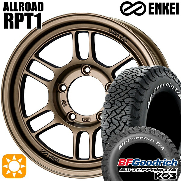 【取付対象】215/70R16 100/97S RWL BFグッドリッチ オールテレーン T/A KO3 ENKEI エンケイ オールロード RPT1 ブロンズ 16インチ 5.5J 5H139.7 サマータイヤホイールセット |格安タイヤホイールジャストパーツ