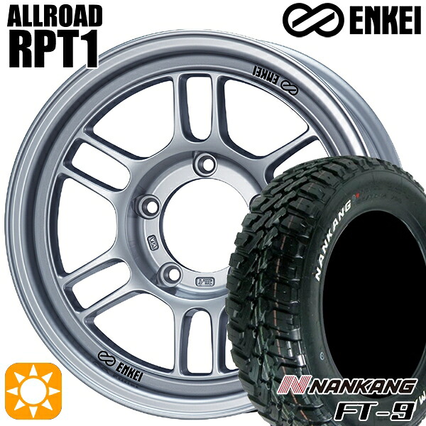 【取付対象】ジムニー 175/80R16 91S ナンカン FT-9 ENKEI エンケイ オールロード RPT1 スパークルシルバー 16インチ 5.5J 5H139.7 サマータイヤホイールセット