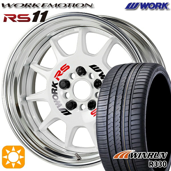 【取付対象】205/55R17 95W XL ウィンラン R330 WORK エモーション RS11 ホワイト 17インチ 7.0J 5H114.3 サマータイヤホイールセット