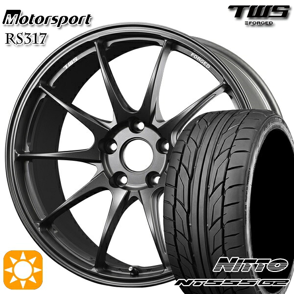 【取付対象】アウディ S4/A4 245/35R19 93Y XL ニットー NG555 G2 TWS モータースポーツ RS317 フラットレーシングガンメタ 19インチ 8.0J 5H112 サマータイヤホイールセット |格安タイヤホイールジャストパーツ