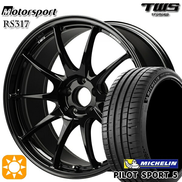 【取付対象】BMW G42 G20/G21 F) 225/40R19 93Y XL R) 255/35R19 96Y XL ミシュラン パイロットスポーツ5 TWS モータースポーツ RS317 グラファイトブラック 19インチ 8.0J 9.0J 5H112 サマータイヤホイールセット ｜格安タイヤホイールジャストパーツ