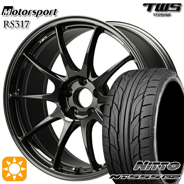 【取付対象】BMW F32/F33/F36 225/45R18 95Y XL ニットー NT555 G2 TWS モータースポーツ RS317 レーシングガンメタ 18インチ 8.0J 5H120 サマータイヤホイールセット