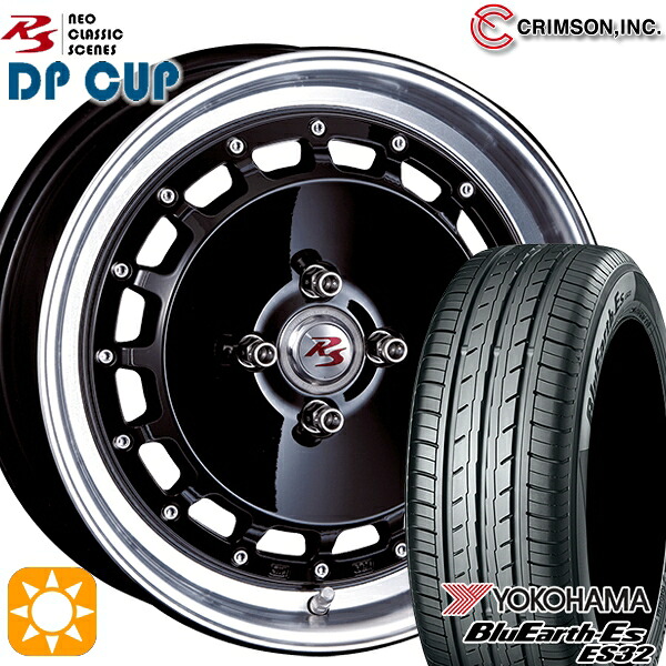 【取付対象】195/55R16 87V ヨコハマ ブルーアース ES32 クリムソン RS DP CUP モノブロック ブラック 16インチ 6.0J 4H100 サマータイヤホイールセット