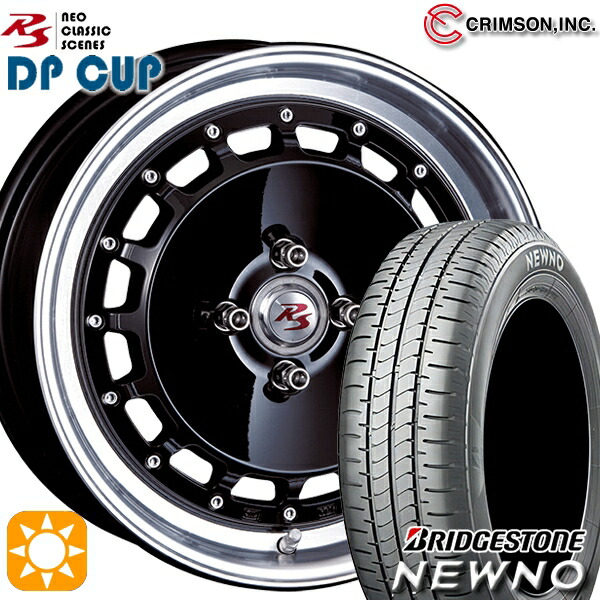 【取付対象】165/50R16 75V ブリヂストン ニューノ クリムソン RS DP CUP モノブロック ブラック 16インチ 5.5J 4H100 +45 サマータイヤホイールセット