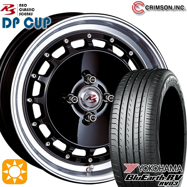 【取付対象】175/60R16 82H ヨコハマ ブルーアース RV03 クリムソン RS DP CUP モノブロック ブラック 16インチ 6.0J 4H100 サマータイヤホイールセット |格安タイヤホイールジャストパーツ