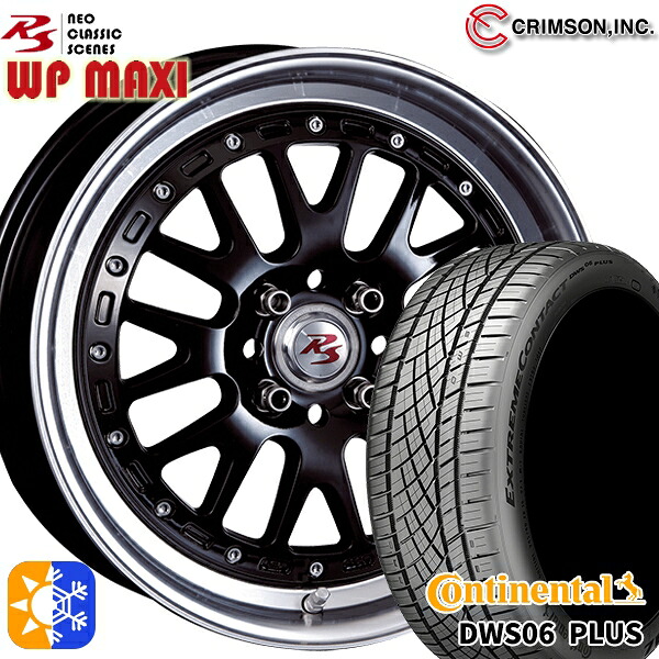 195/50R16 84W コンチネンタル DWS06+ クリムソン クリムソン RS WP MAXI モノブロック ブラック 16インチ 6.0J 4H100 オールシーズンタイヤホイールセット