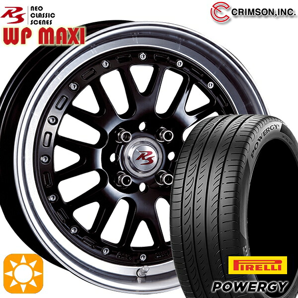 【取付対象】195/55R16 87V ピレリ パワジー クリムソン RS WP MAXI モノブロック ブラック 16インチ 6.0J 4H100 サマータイヤホイールセット