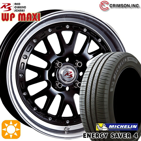 【取付対象】175/60R16 86H XL ミシュラン エナジーセイバー4 クリムソン RS WP MAXI モノブロック ブラック 16インチ 6.0J 4H100 サマータイヤホイールセット