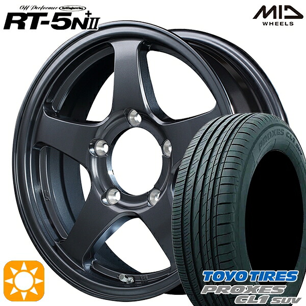 【取付対象】ジムニー 175/80R16 91S トーヨー プロクセス CL1 SUV MID オフパフォーマー RT-5N+2 ダークガンメタ II 16インチ 5.5J 5H139.7 サマータイヤホイールセット |格安タイヤホイールジャストパーツ