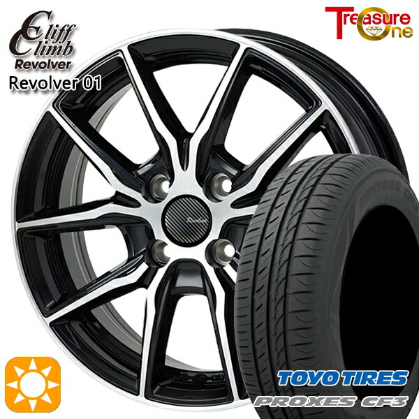 【取付対象】ライズ ロッキー 205/60R16 92H トーヨー プロクセス CF3 トレジャーワン クリフクライム リボルバー01 ブラックポリッシュ 16インチ 6.0J 4H100 サマータイヤホイールセット ｜格安タイヤホイールジャストパーツ