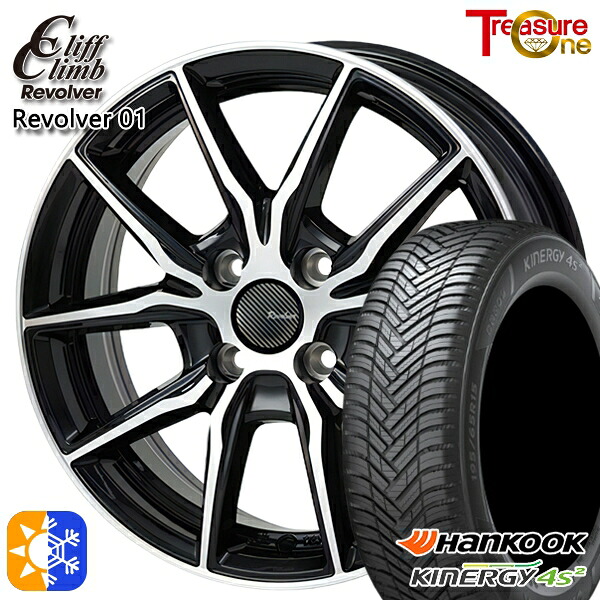 165/65R14 79T ハンコック KInERGy 4s 2 (H750) トレジャーワン クリフクライム リボルバー01 ブラックポリッシュ 14インチ 4.5J 4H100 オールシーズンタイヤホイールセット 35,620円