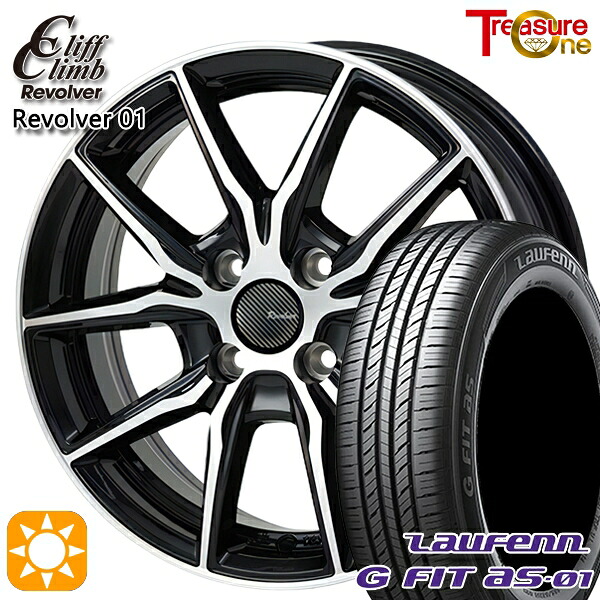 【取付対象】マツダ2 ノート 185/65R15 88H ラウフェン G FIT as-01 LH42 トレジャーワン クリフクライム リボルバー01 ブラックポリッシュ 15インチ 5.5J 4H100 サマータイヤホイールセット