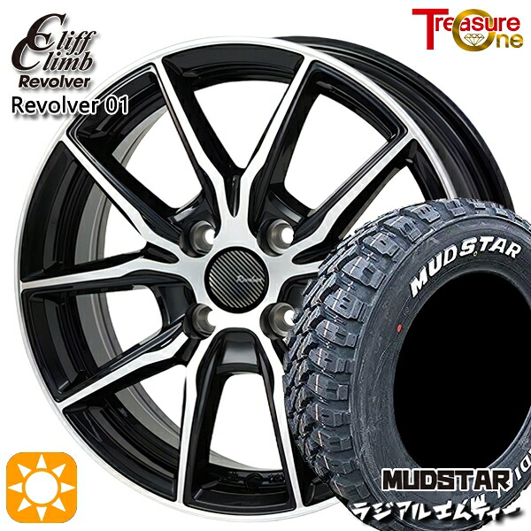 【取付対象】アゲトラ 165/65R14 79S マッドスター ラジアル M/T ホワイトレター トレジャーワン クリフクライム リボルバー01 ブラックポリッシュ 14インチ 4.5J 4H100 サマータイヤホイールセット