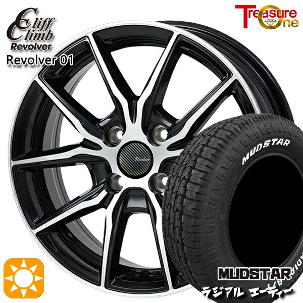 【取付対象】フィット アクア 175/65R15 88H XL マッドスター ラジアル A/T ホワイトレター トレジャーワン クリフクライム リボルバー01 ブラックポリッシュ 15インチ 5.5J 4H100 サマータイヤホイールセット