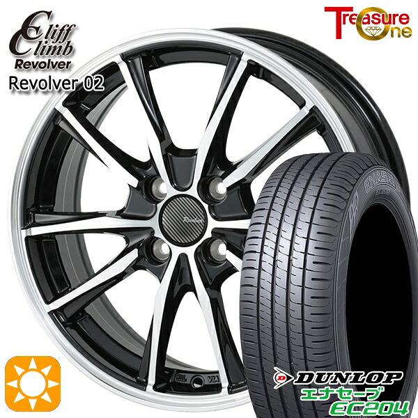 【取付対象】エブリィワゴン 165/60R14 75H ダンロップ エナセーブ EC204 トレジャーワン クリフクライム リボルバー02 ブラックポリッシュ 14インチ 4.5J 4H100 サマータイヤホイールセット