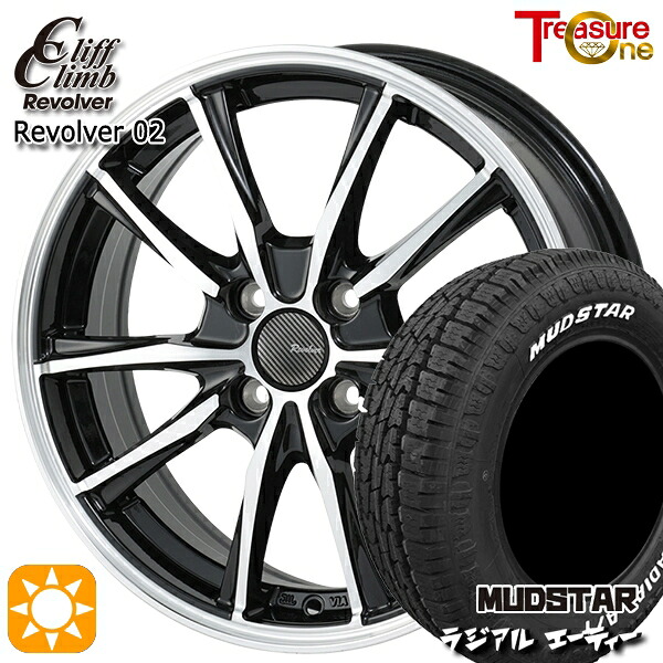 【取付対象】155/65R14 75S マッドスター ラジアル A/T ホワイトレター トレジャーワン クリフクライム リボルバー02 ブラックポリッシュ 14インチ 4.5J 4H100 サマータイヤホイールセット