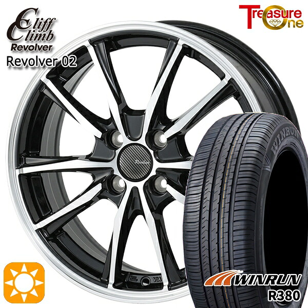 【取付対象】165/65R14 79T ウィンラン R380 トレジャーワン クリフクライム リボルバー02 ブラックポリッシュ 14インチ 4.5J 4H100 サマータイヤホイールセット ｜格安タイヤホイールジャストパーツ
