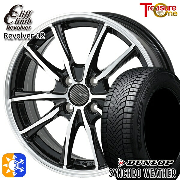 【取付対象】185/55R16 83V ダンロップ シンクロウェザー トレジャーワン クリフクライム リボルバー02 ブラックポリッシュ 16インチ 6.0J 4H100 オールシーズンタイヤホイールセット